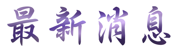 婚友社評比-成就良緣萬對 婚友社評比-成就良緣萬對